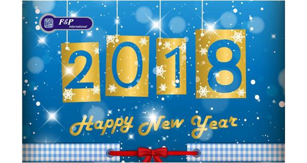 寄語新年，濃情元旦